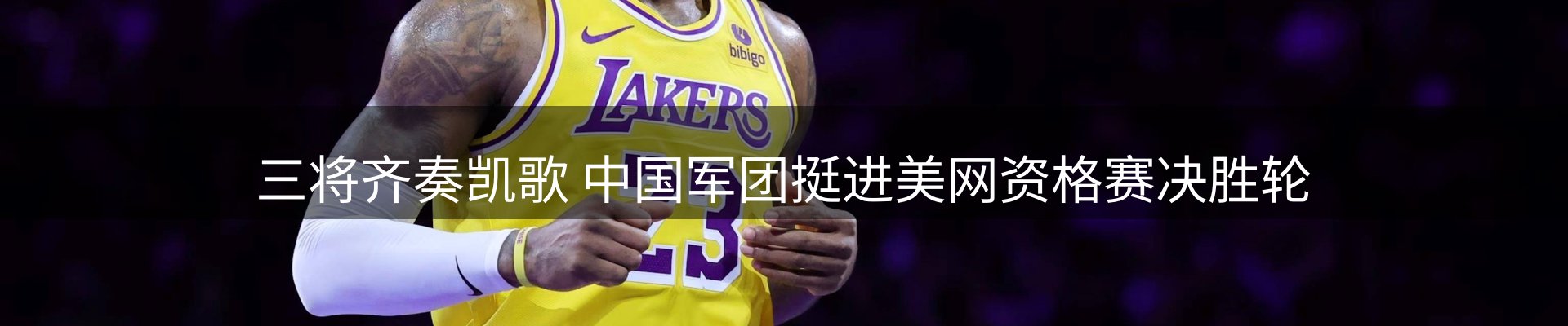 焦点窗口