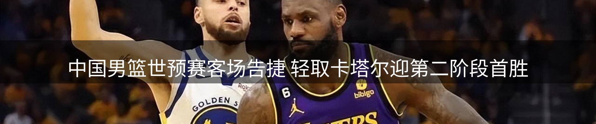 焦点窗口