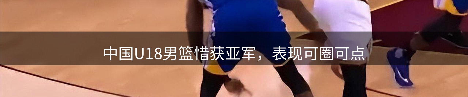 焦点窗口