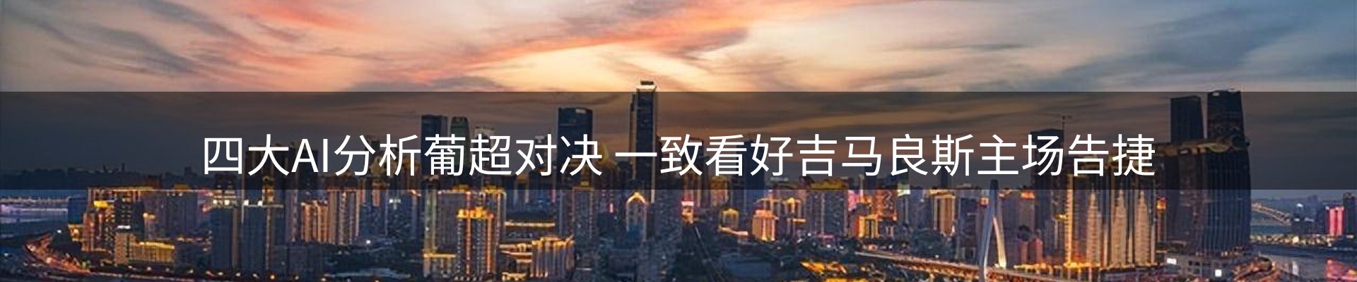 焦点窗口