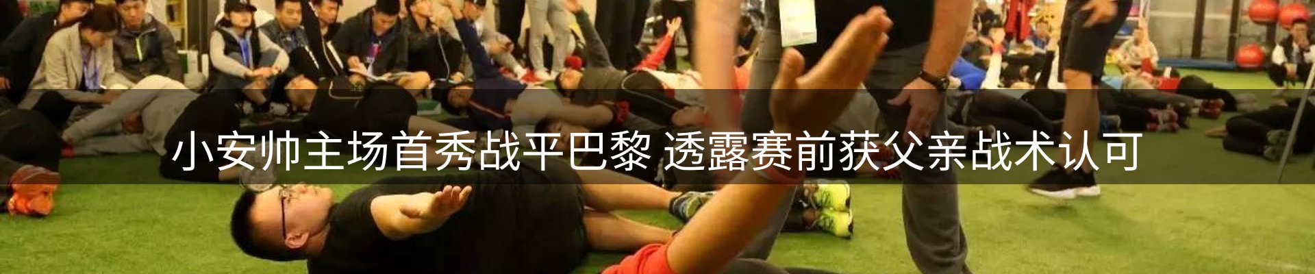 焦点窗口