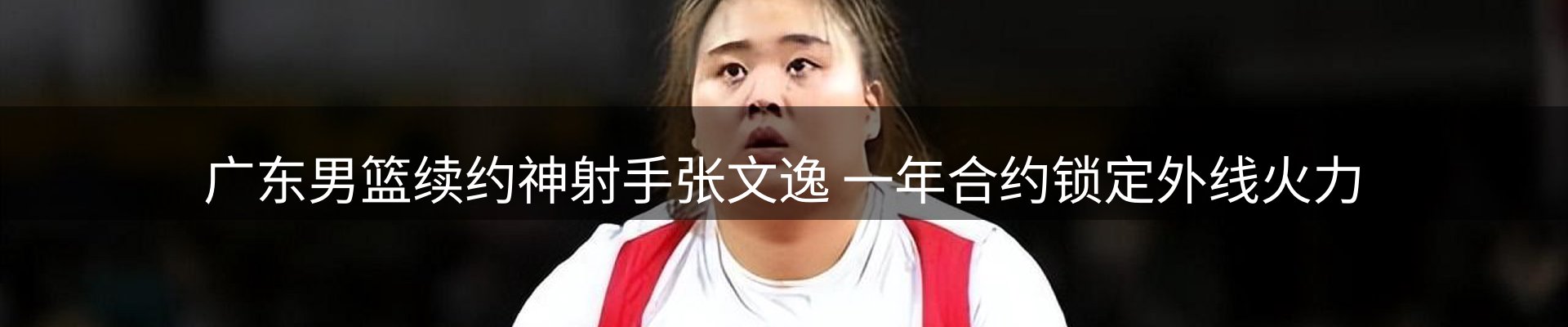 焦点窗口