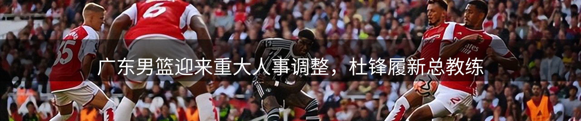 焦点窗口