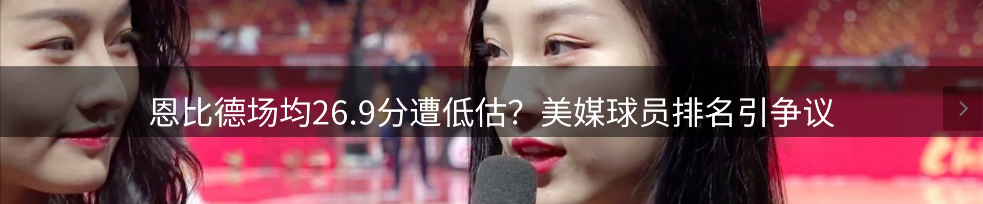 焦点窗口