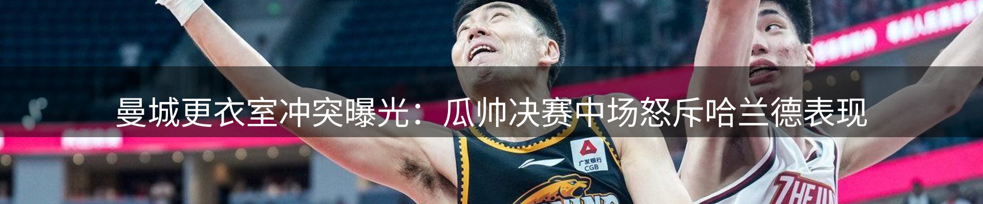 焦点窗口