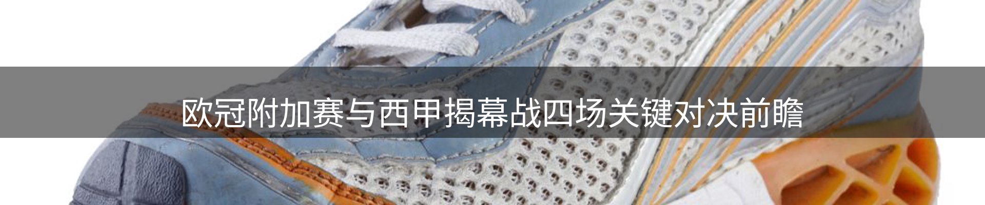 焦点窗口