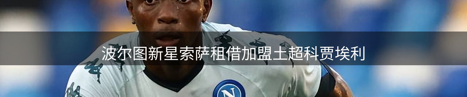 焦点窗口