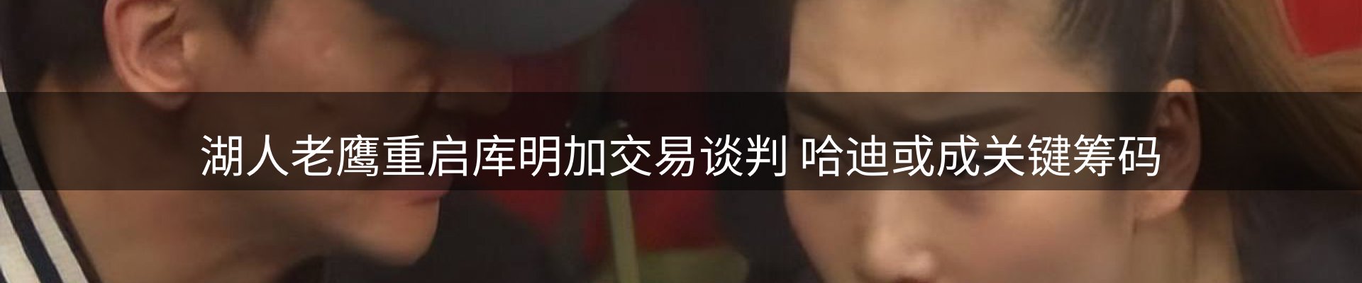 焦点窗口