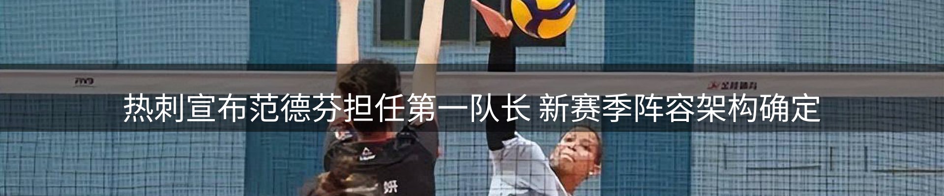 焦点窗口