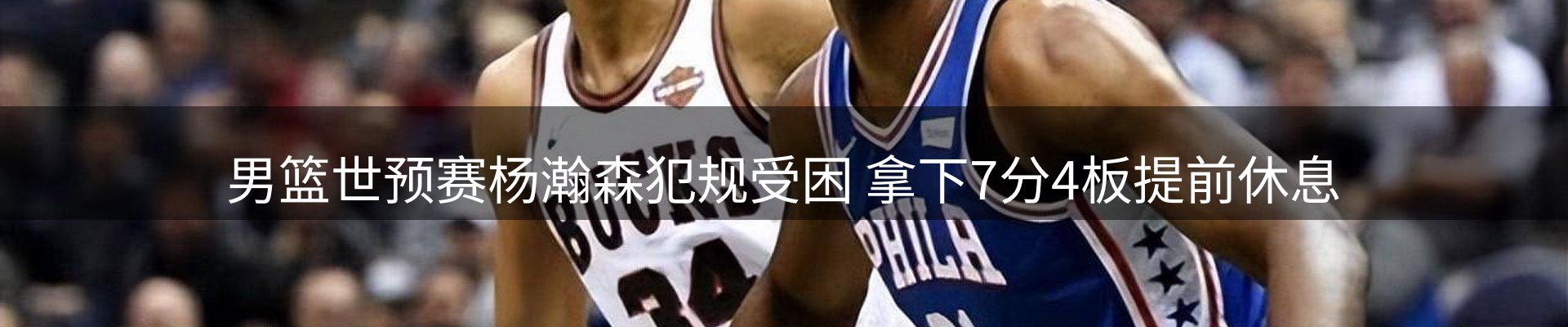 焦点窗口