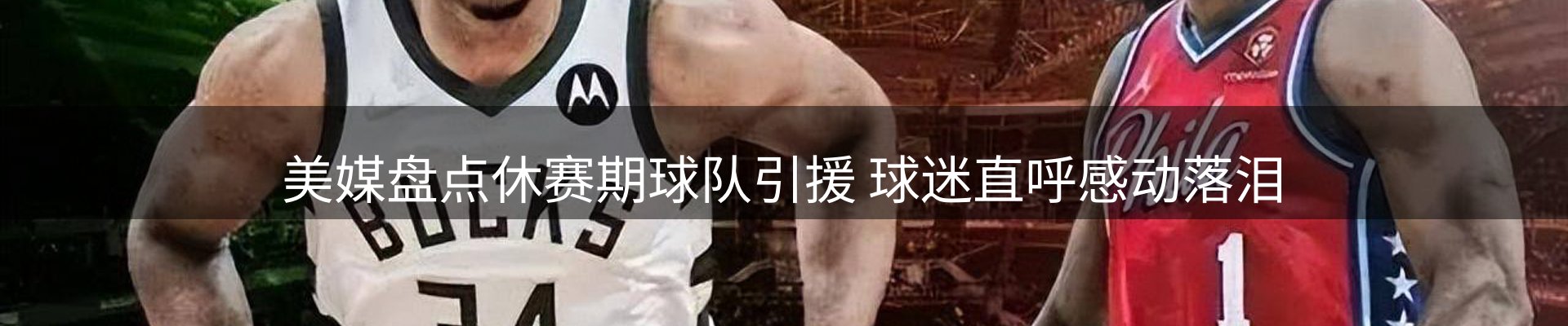 焦点窗口
