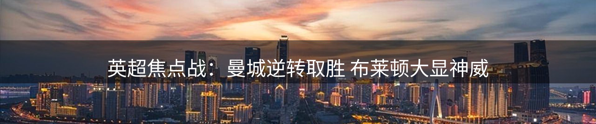 焦点窗口