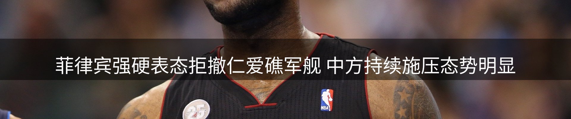 焦点窗口