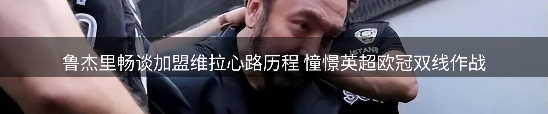 焦点窗口